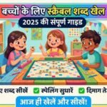 Scrabble word game for kids