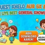 Quiz Quest GK Game for Kids