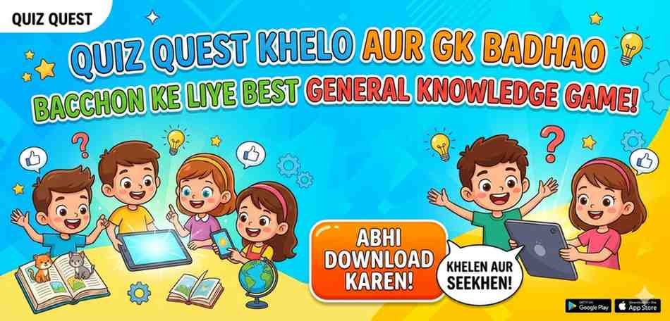 Quiz Quest GK Game for Kids