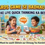 Flash Cards Game