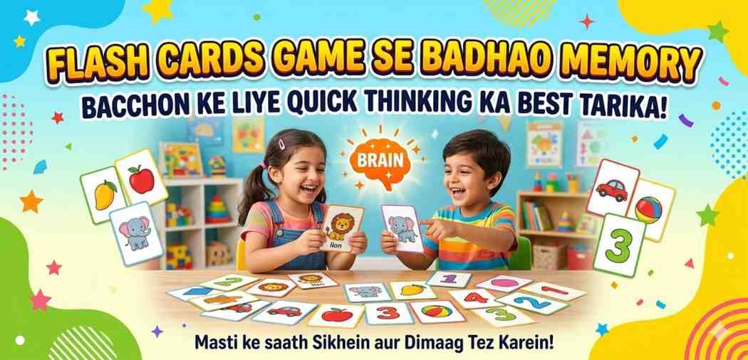 Flash Cards Game