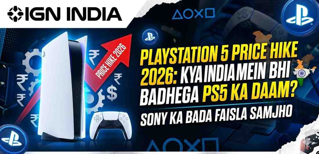 PS5 Price Hike India 2026: India Mein Bhi Badhega PS5 Ka Daam? Sony Ka Poora Faisla Samjho